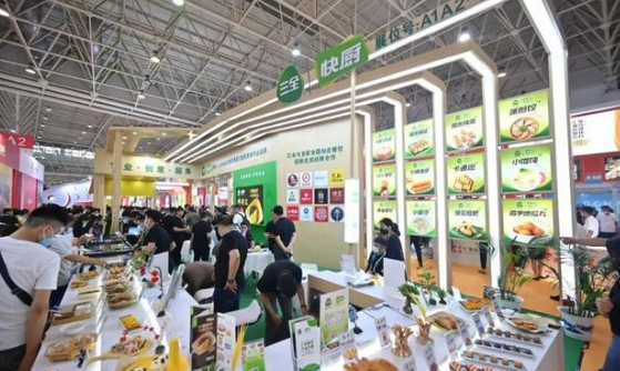 2023世界预制菜大会暨北京预制菜（食材）产业展览会