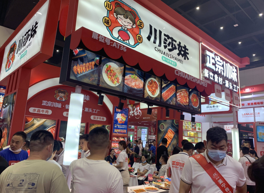 又又又火了！重庆火锅再成央视美食纪录片主角|2023火锅餐饮食材展