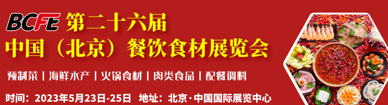 山西省网购餐饮新规即将实施插图1