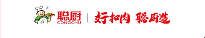 2024北京餐饮展：聪厨食品-专注预制湘菜22年插图